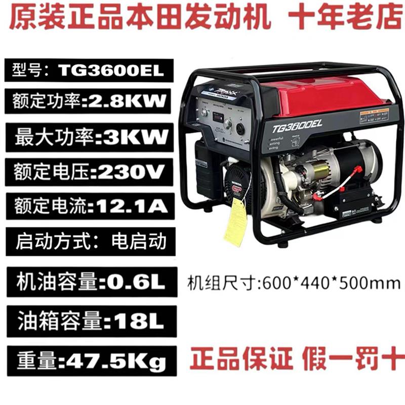 全新正品动力汽油发电机220v3KW/5KW/6KW/8KW/10KW/包邮