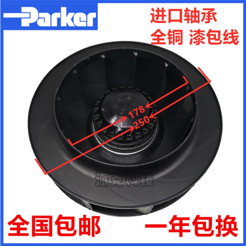 全新250FLW2/3 250FLW2-A 250FLJ2/6涡流涡轮式离心风机包邮