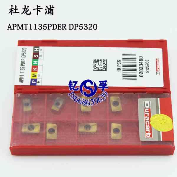 新款原装正品杜龙卡浦数控刀片数控刀具APMT115PDER DP520包邮