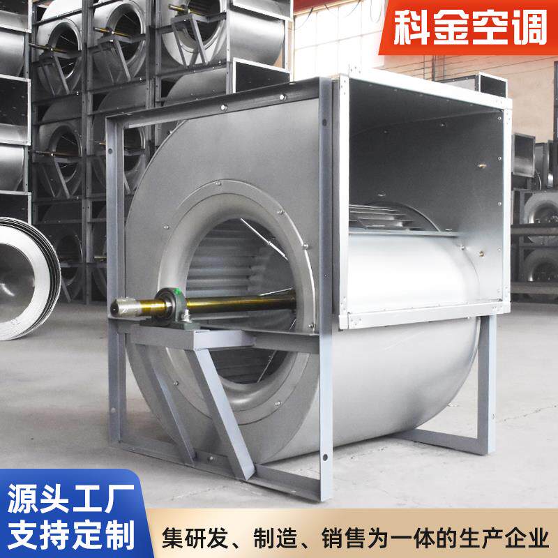 新款外转子空调风机DWF双进风蜗牛式离心通风机低噪音外包邮