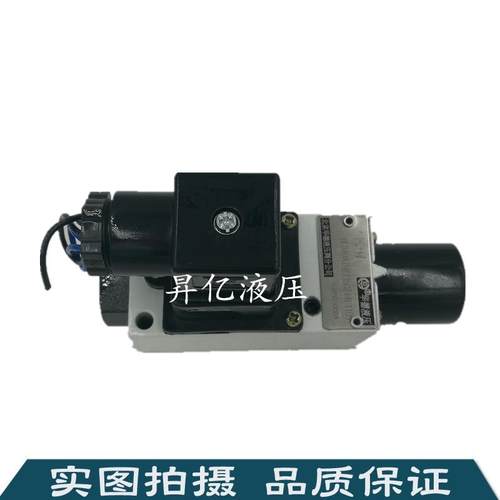 新款北京柱塞式压力继电器HD-HED80P1X/50Z14S、A、AS、K包邮