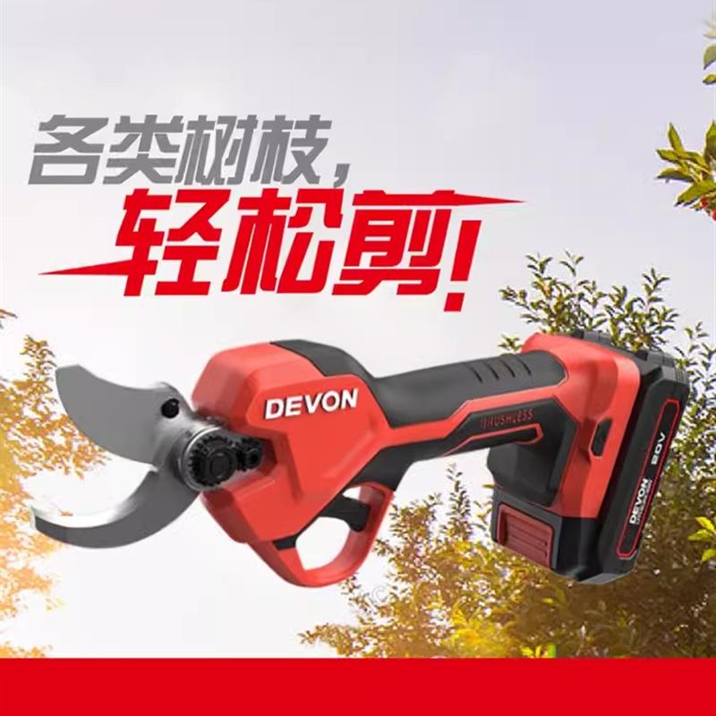 新款无刷电动剪刀可充电花园修剪水果枝修剪工具8305包邮