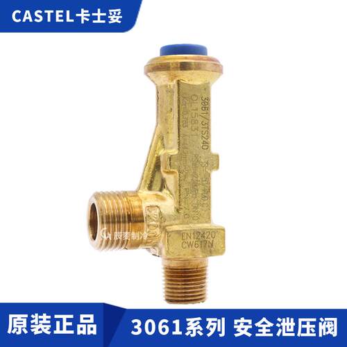 新款安全压力泄压阀3061/2TS/3TS/4TS140-190-240-280-包邮