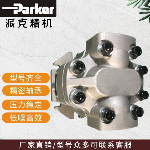 新款天津齿轮泵GM5-20-1H15F-20 GM5-6/10/16/25-1FE/1E1包邮