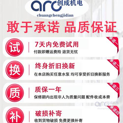 新款CP-128 158清水泵家用静音离心泵冷水机专用高温冷热水循包邮