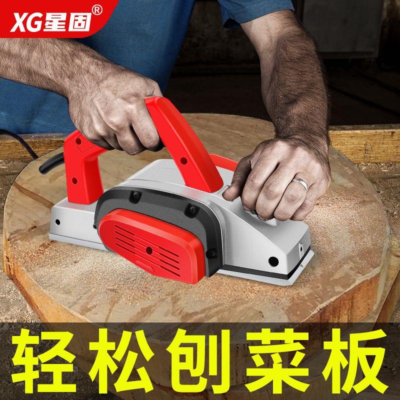新款电刨木工电刨子家用小型电动手提电刨机多功能手电刨包邮