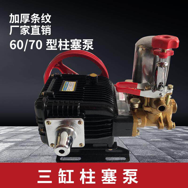 新款新品苏农加厚打药机三缸柱塞泵60/70型高压动力消毒喷雾包邮