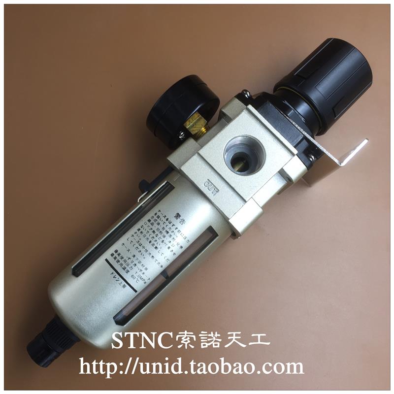新款索诺天工TW4000-06D自动排水空气过滤调压减压阀 AW4包邮