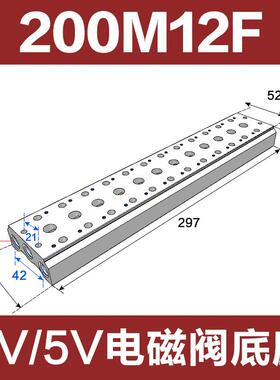 全新AIRTAC气动4V5V电磁阀底座2分汇流板200M-1F/3F/4F包包邮