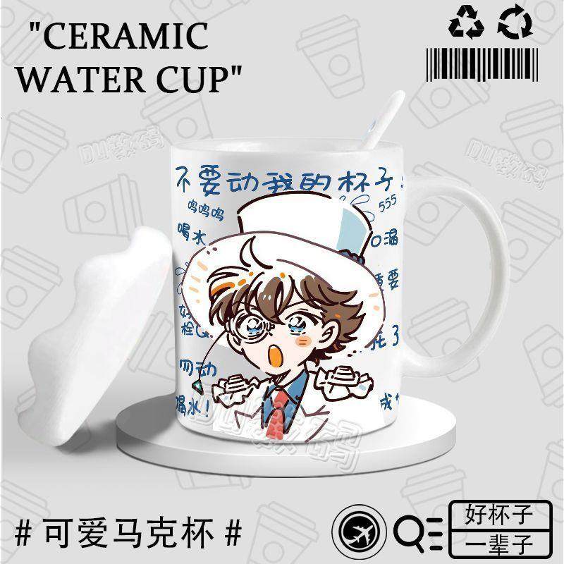 名侦探柯南基德灰原哀新马克杯