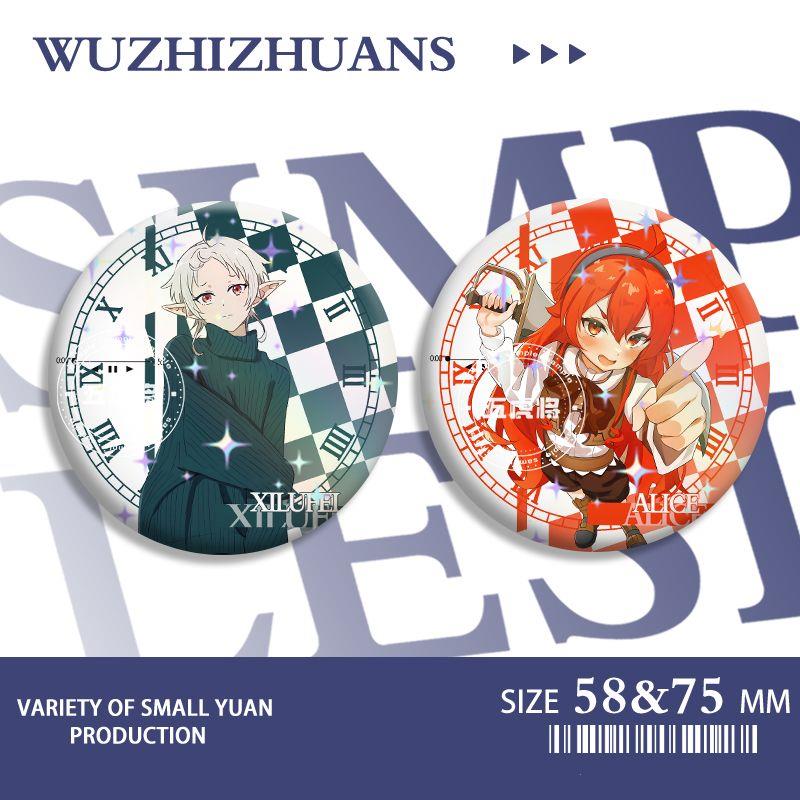 希露菲叶特爱丽丝无职转