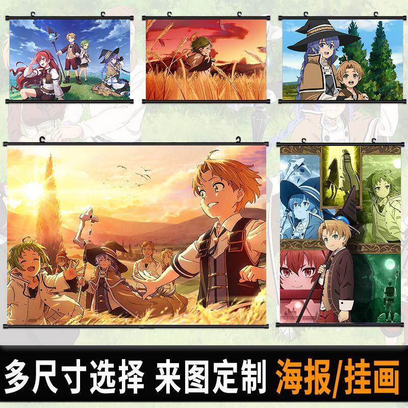无职转生海报挂画鲁迪艾