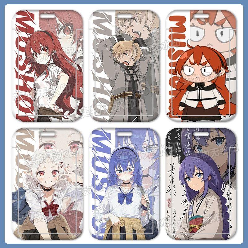 无职转生2卡套洛琪希鲁迪乌斯饭卡水卡学生校园卡校牌卡保护套