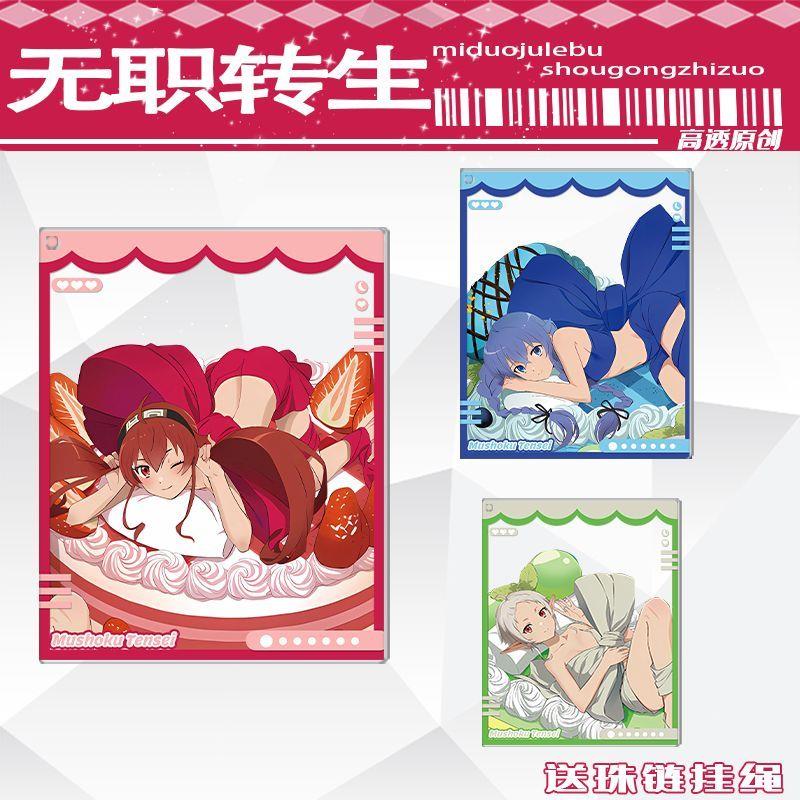 无职转生艾莉丝洛琪希希