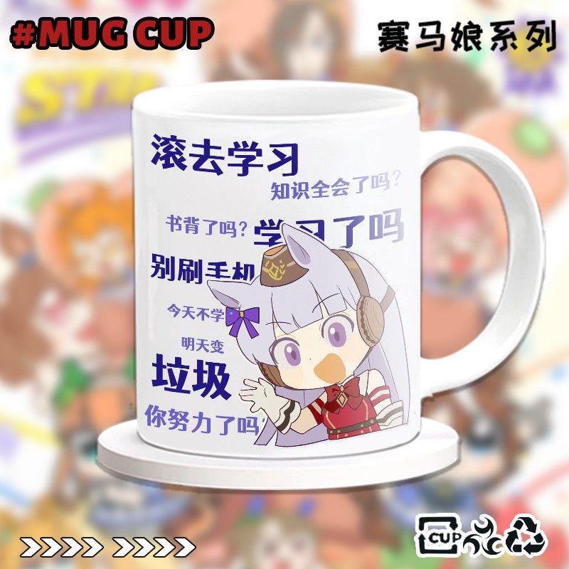 赛马娘特别周米浴春乌菈