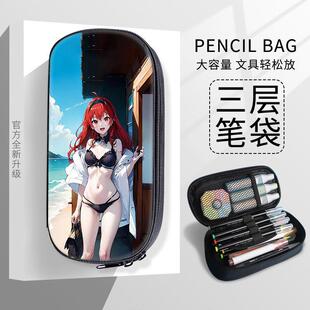 无职转生到了异世界就拿出真本事学生笔袋动漫周边文具袋盒大容量