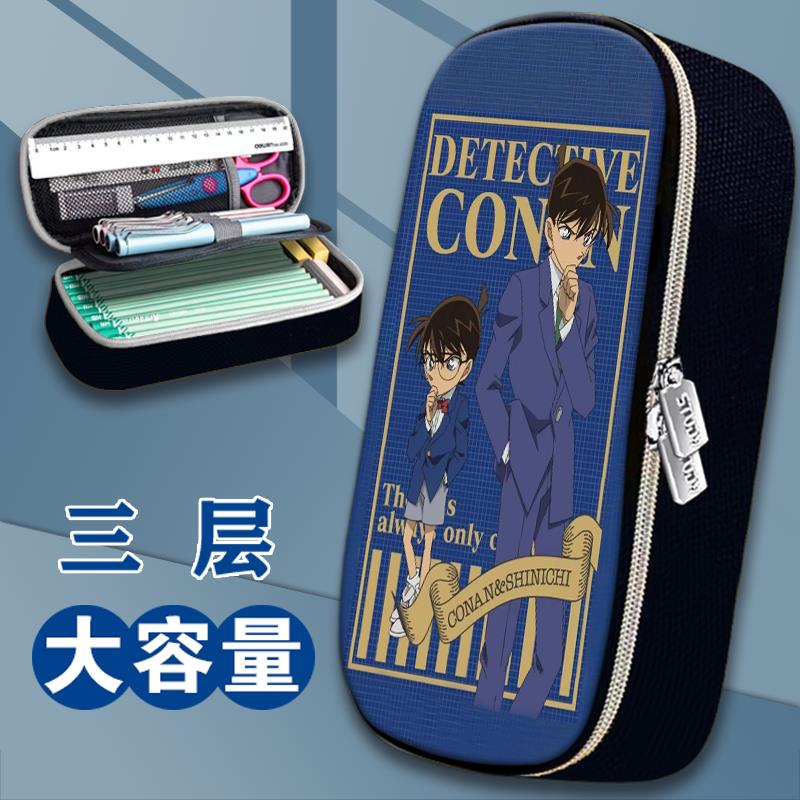 名侦探柯南笔袋怪盗基德