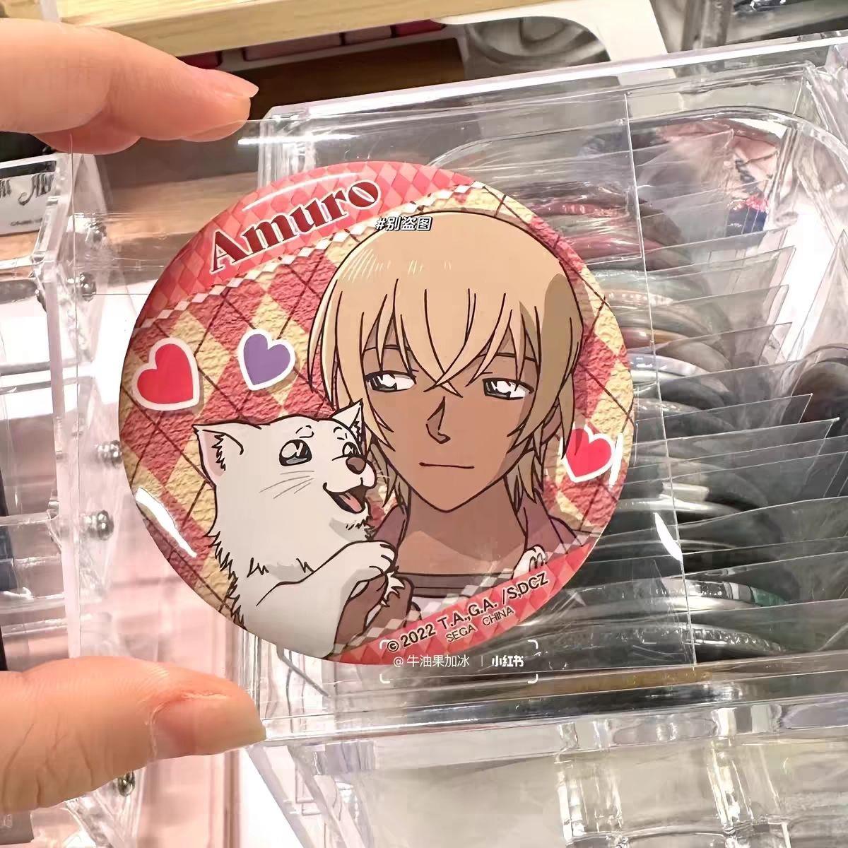 名侦探柯南安室透日常系