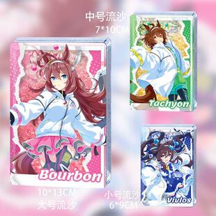 赛马娘宇宙走娘强击爱慕织姬美浦波旁周边流沙麻将流沙卡砖摆件谷