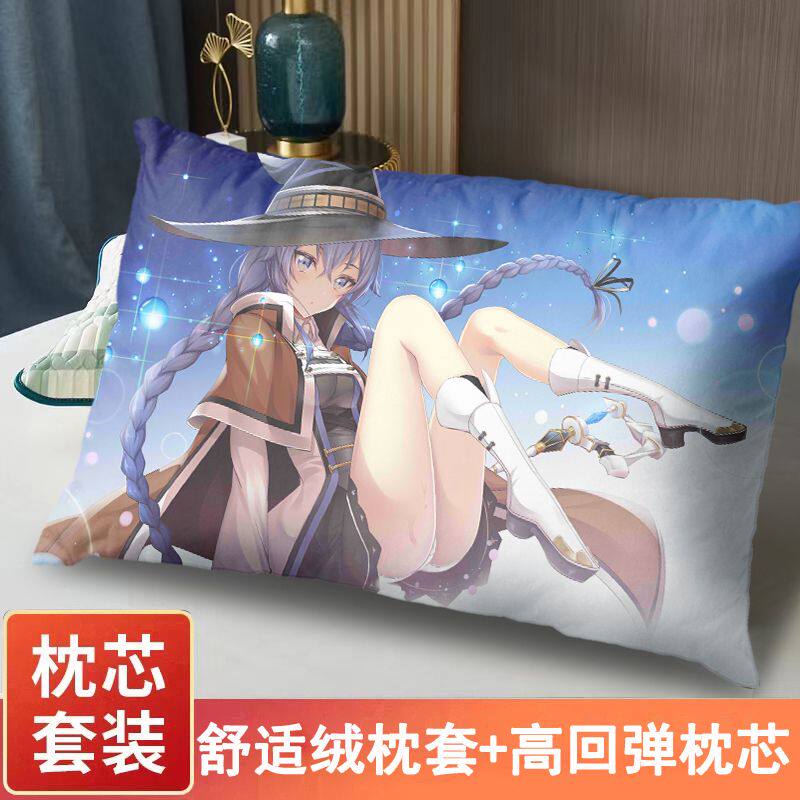 无职转生枕头爱丽丝洛琪希希露菲叶特枕芯枕套装宿舍长方形抱枕