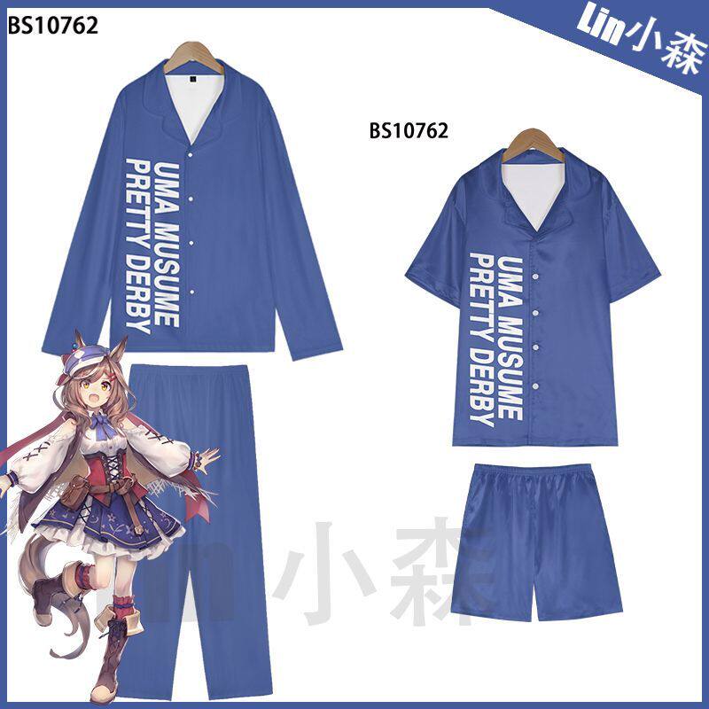 赛马娘动漫周边睡衣套装可爱可外穿男女日系学生校园家居服痛衣