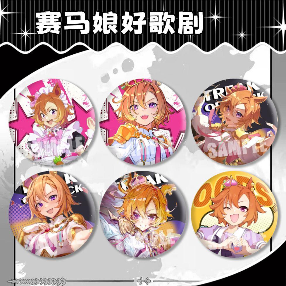 卡通赛马娘好歌剧同人周