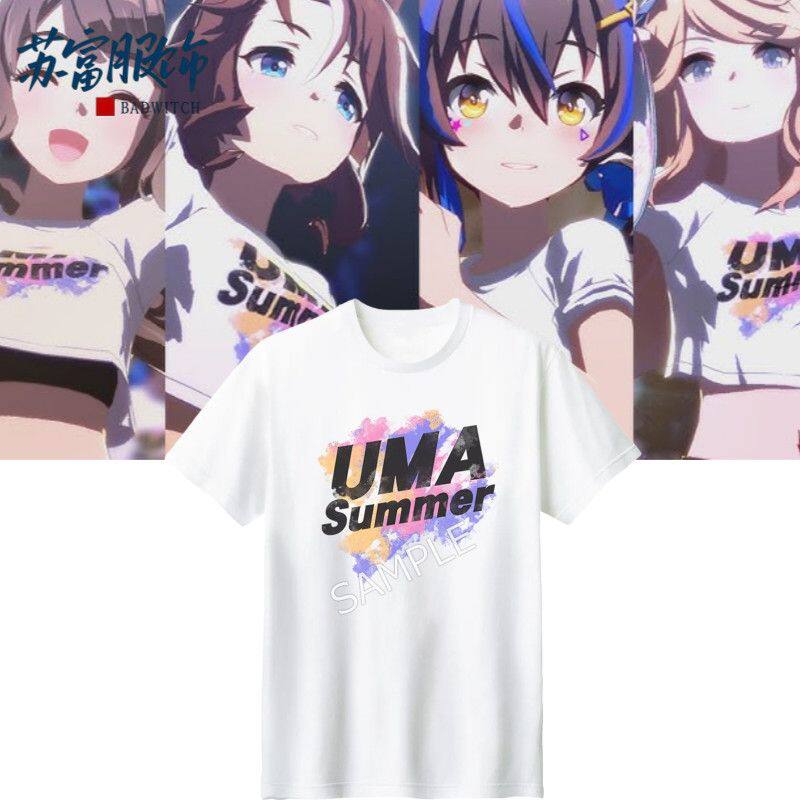 赛马娘UMA summer游戏同款周边短袖T恤纯棉上衣男女款二次元cos服