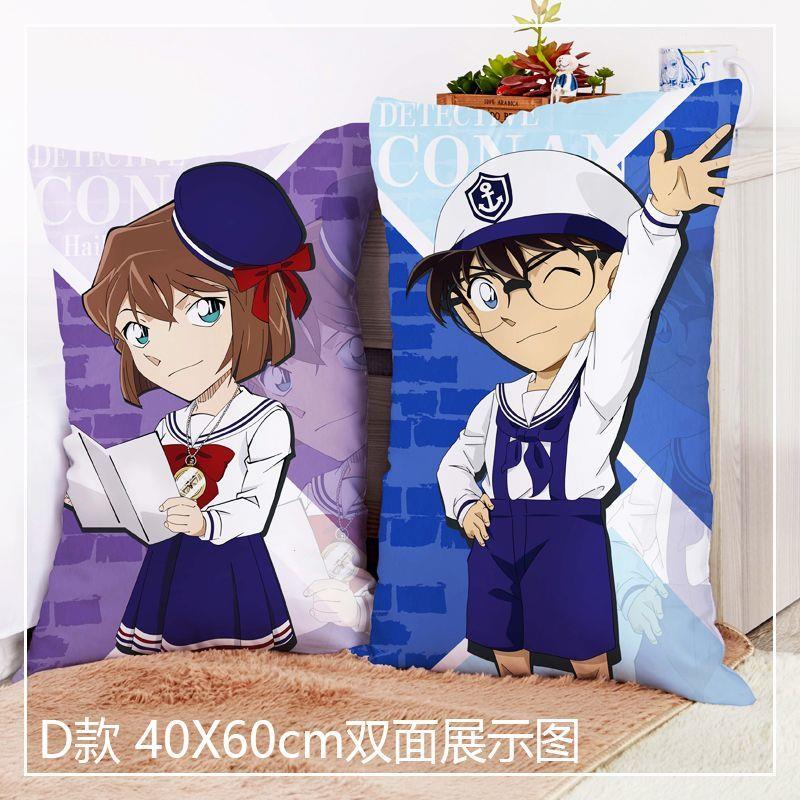 名侦探柯南剧场版conan黑铁抱枕