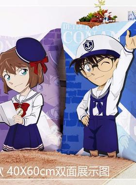 名侦探柯南剧场版conan黑铁的鱼影灰原哀工藤新一双面抱枕周边