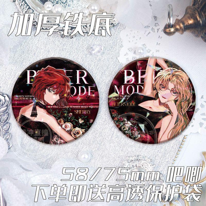 名侦探柯南贝尔摩得雪莉吧唧徽章