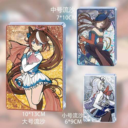 赛马娘同人花之愿东海帝