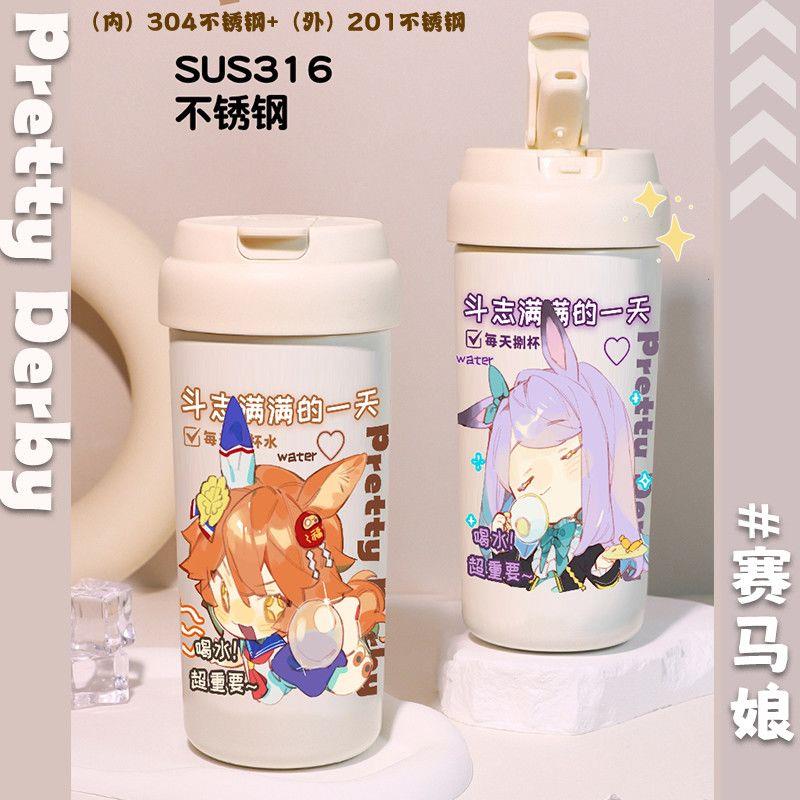 动漫赛马娘特别周待兼福