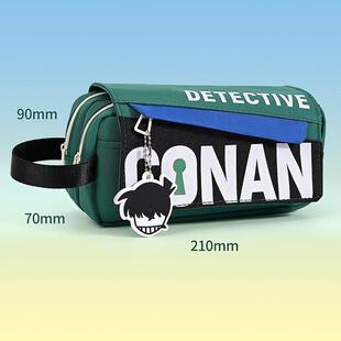 柯南笔袋小学生大容量文具简约高颜值ins多功能男生文具盒铅笔盒