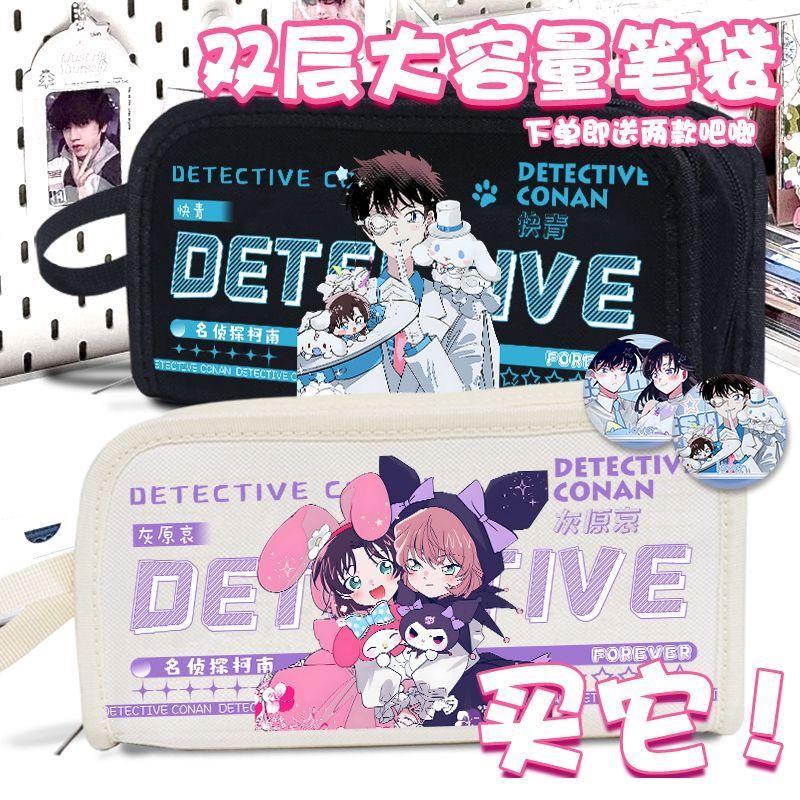 名侦探柯南x三丽鸥联动高