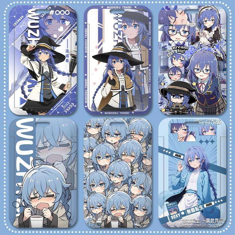 动漫无职转生洛琪希周边