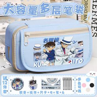 名侦探柯南卡通文具盒大容量小学生初高中生男女孩帆布拉链笔袋轻