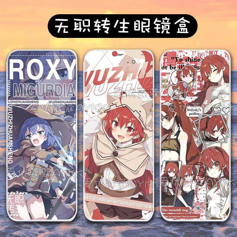 日漫无职转生艾莉丝洛琪