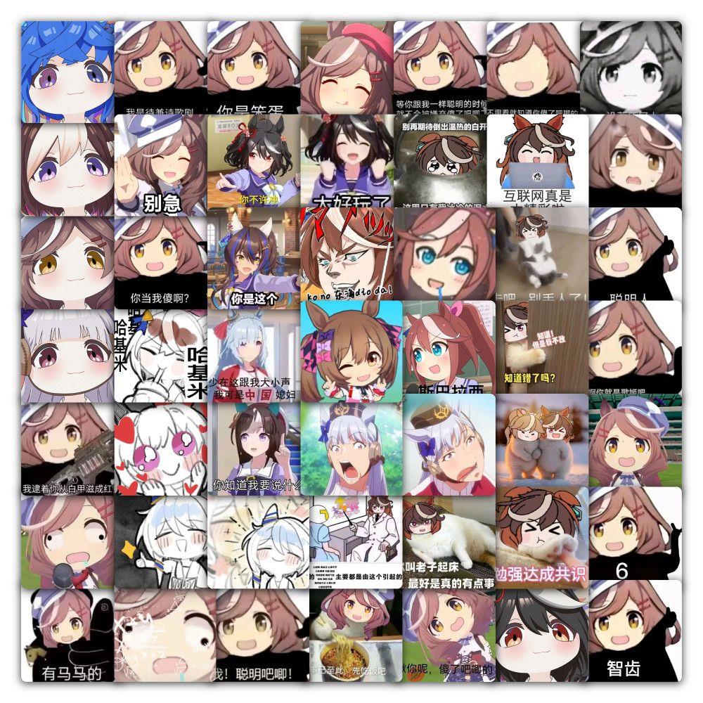 177张赛马娘表情包贴纸动