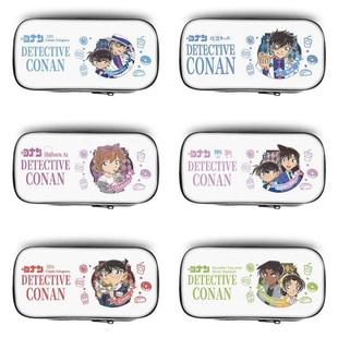 名侦探柯南笔袋男生小学生大容量初中生铅笔袋男女孩文具袋铅笔盒