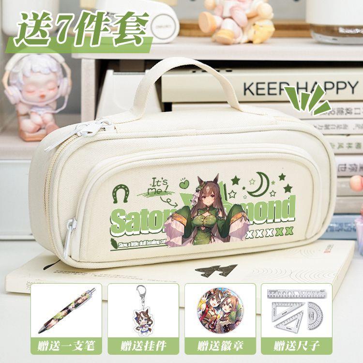 赛马娘周边文具盒男生初