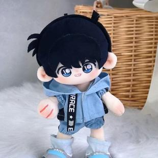 可爱侦探柯南棉花娃娃毛利兰玩偶毛绒公仔包包挂件裸娃送闺蜜礼物