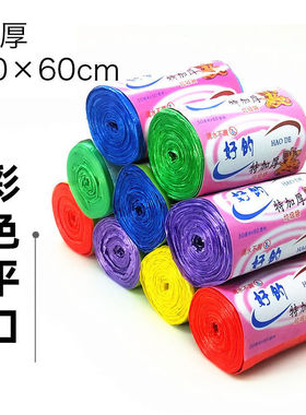 好的特加厚家用黑色超厚垃圾袋加厚加大45x50点断式一次性塑料袋