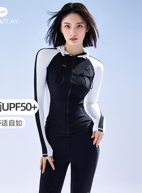 AquaPlay分体泳衣女长袖速干泡温泉水母衣连帽浮潜宽松防晒潜水服