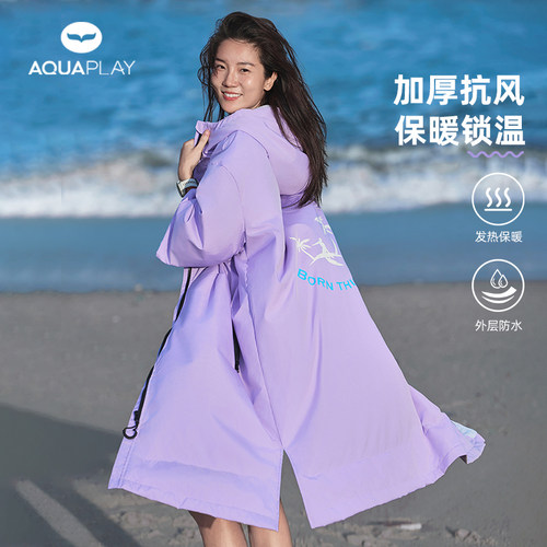 Aquaplay速干浴袍加绒沙滩斗篷