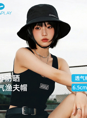 安泊来黑色渔夫帽潜水头套宽帽檐防晒户外旅行徒步登山透气运动帽