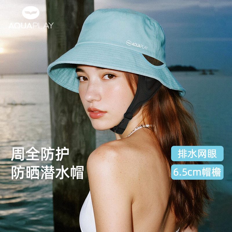 AquaPlay安泊来潜水帽头套