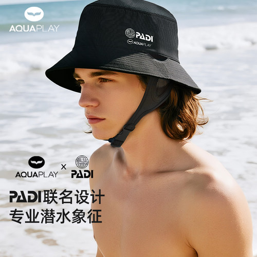 AquaPlay男女通用防晒潜水帽