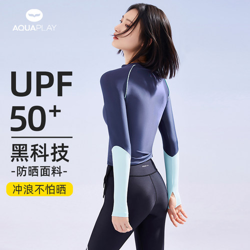 AquaPlay长袖泳衣女防晒防晒冲浪