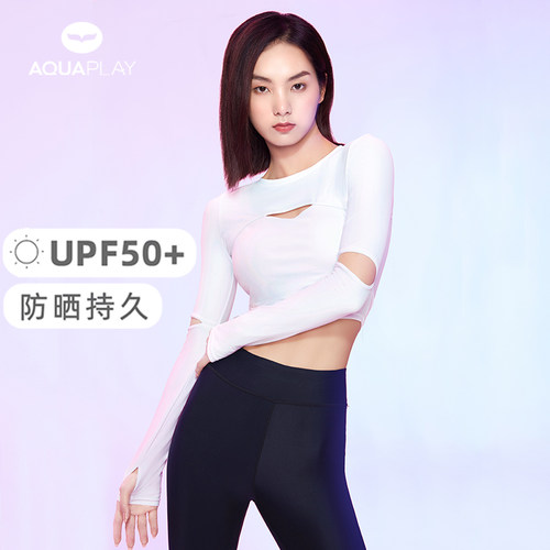 AquaPlay长袖泳衣女冲浪防晒速干