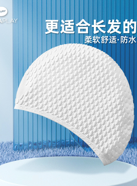 安泊来泳帽刘亦菲黄亦玫同款硅胶加大游泳帽子女长发大头围高颜值